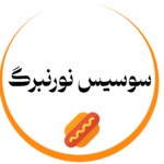 سوسیس نورنبرگ